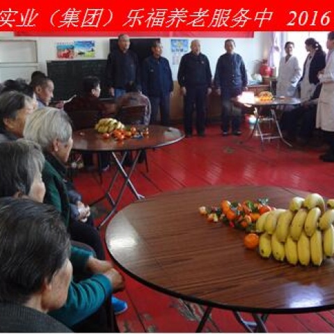 新年新春話吉祥，祝愿老人更安康